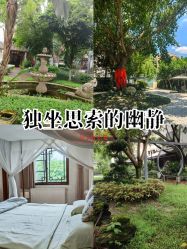 -莲生母婴月子中心(清水河公园店)