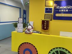 -乐博乐博少儿编程·乐高机器人编程·信息学竞赛(天虹校区)