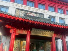 -於氏虾神(盱眙总店)