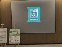 -漓江书院(三祺广场店)