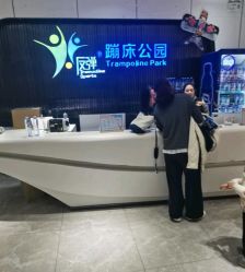 -反弹蹦床公园·亲子乐园·团建·派对(青岛融创茂店)