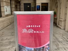 -上海电信博物馆