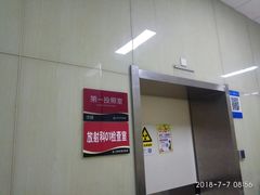 -天津市黄河医院