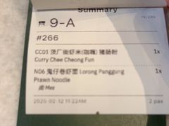 -何九海南茶店(鬼仔巷店)