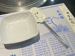 -青松馆韩国料理(香港中路佳世客店)