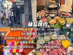 -小乾杯串店•16年沈阳烧烤(文安路店)