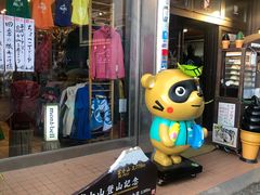 -富士山吉田線五合目