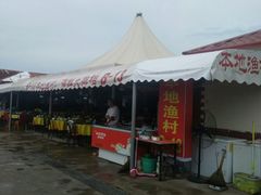-本地渔村海鲜大咖(商业街店)