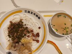 -三品王(万象城店)