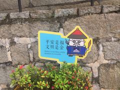 -胡里山炮台