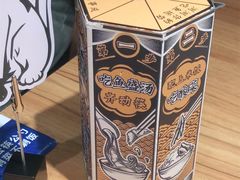 -太二酸菜鱼(宁波来福士店)
