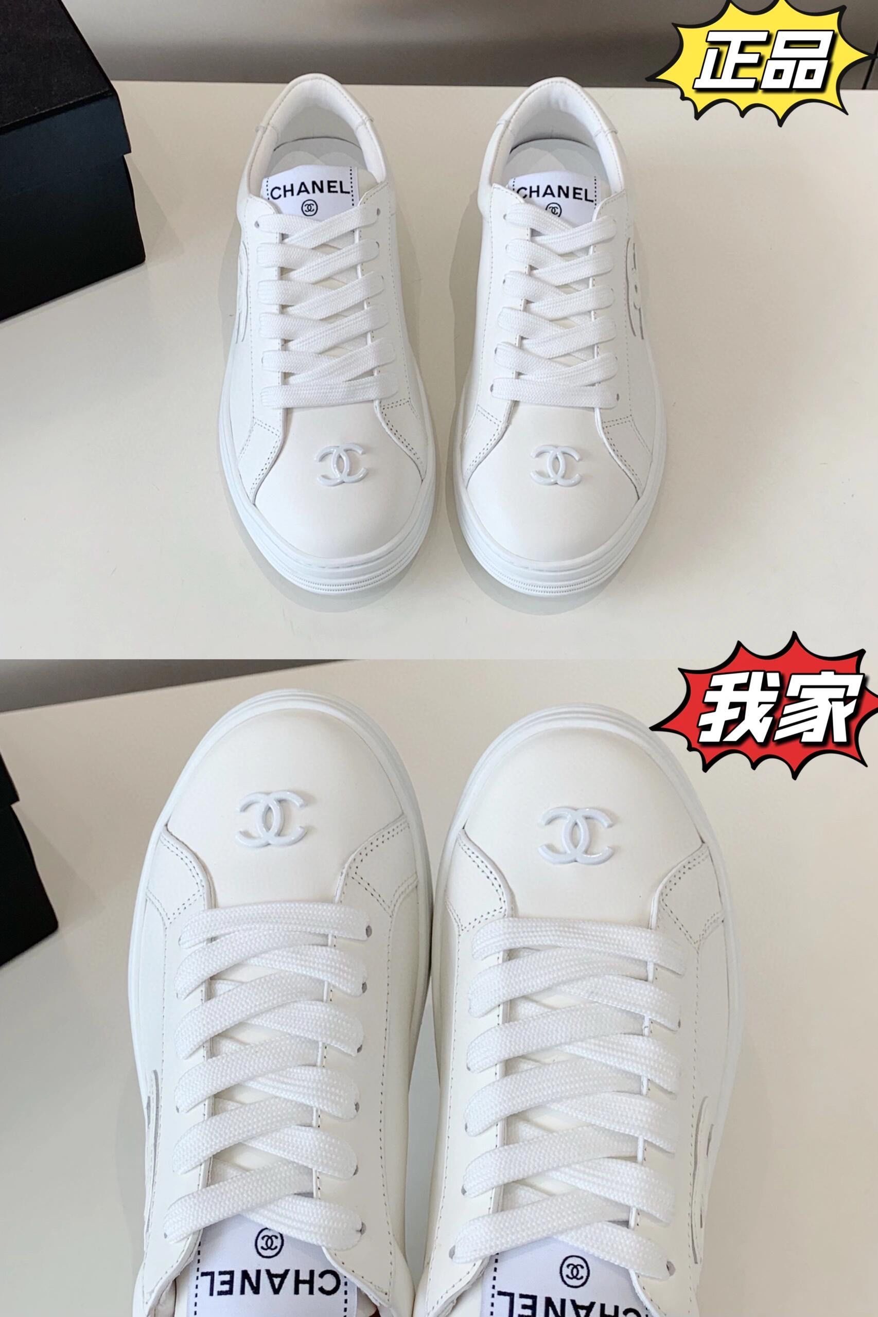 chanel小香新款双c熊猫鞋小白鞋实拍细节