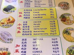 -华姐鸡粉(教育路店)