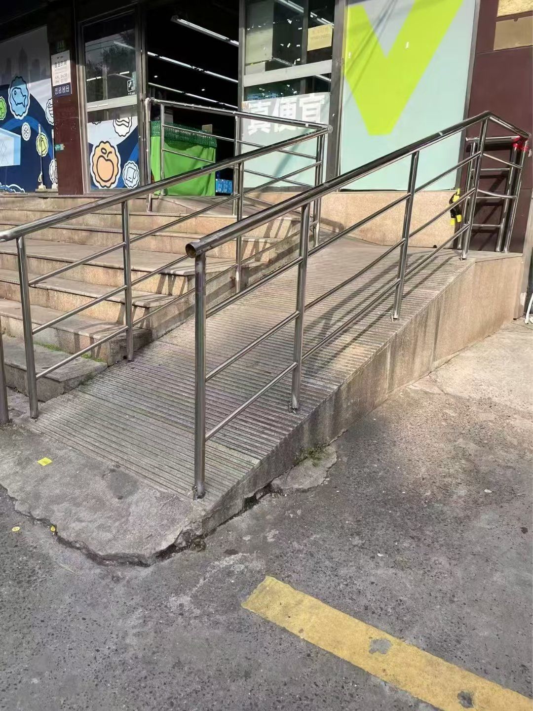 ​❗这个姐姐说,买菜,2米残疾人助力坡道不敢走