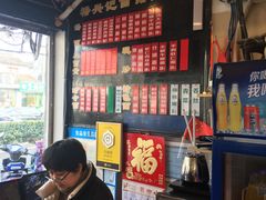 -裕兴记·三虾面(西北街总店)