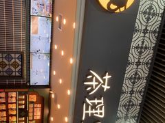 -茶理宜世(广州南站（站内）3楼B17检票口店)