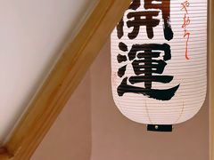 -鱼跃食堂·精致寿司(东林美域店)