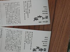-李山山茶事(景枫店)
