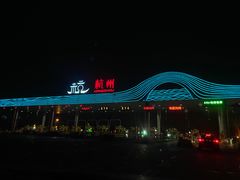 -红烧鱼头·杭帮菜·特色烧烤
