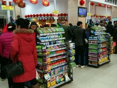 -旺中旺生活超市(洪都店)