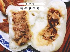 -玉华台饭庄(裕中西里小区店)