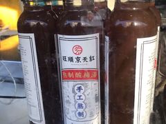 -京天红酒家(虎坊路店)