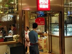 -西贝莜面村(近铁城市广场店)