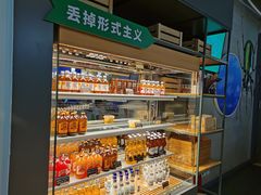 -Green Option(官舍店)