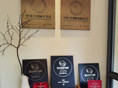 -宣和苑(华侨新村店)