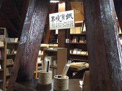 -良友书坊(安徽路店)