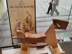 -茶话弄(中贸广场店)