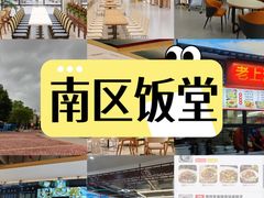 -广东食品药品职业学院(龙洞校区)