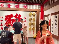 -金陵梦华·宫宴(南京首店)