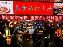 -八一路好吃街(雨田商务大厦店)