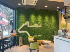 -迷客夏Milksha(圆融天幕店)