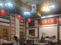 -道南書院·私房菜·早午茶·茶馆