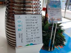 -南宫温泉水世界