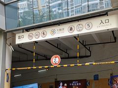-静安大融城·停车场