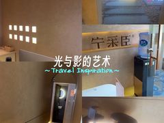 -宁采臣Sleep·采耳·SPA放松馆(湖里万达店)