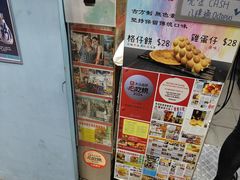 -利强记北角鸡蛋仔(弥敦道店 )