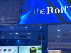 -the Roll'ING手作瑞士卷专门店(卓悦中心店)