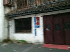 -蜜桃餐厅·古运河畔(南下塘店)