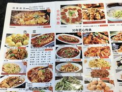 -李记饺子·熏酱东北菜(欢乐谷店)