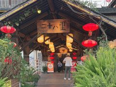 -二十八里太湖船菜(吉祥路店)