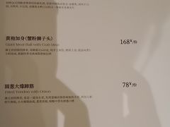 -狮王府淮扬菜(新街口友谊店)