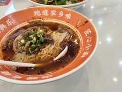 -程胖娃重庆小面(嘉禾金铂店)