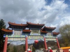 -六鼎山文化旅游区