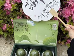 -稻香村(观前街店)