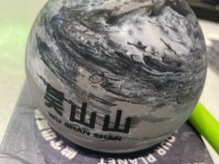 -吴山山·椰子酸奶(天河南店)