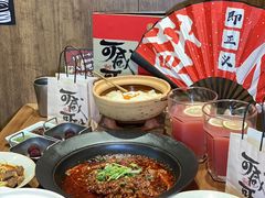 -大盐帮川菜馆(长楹天街店)